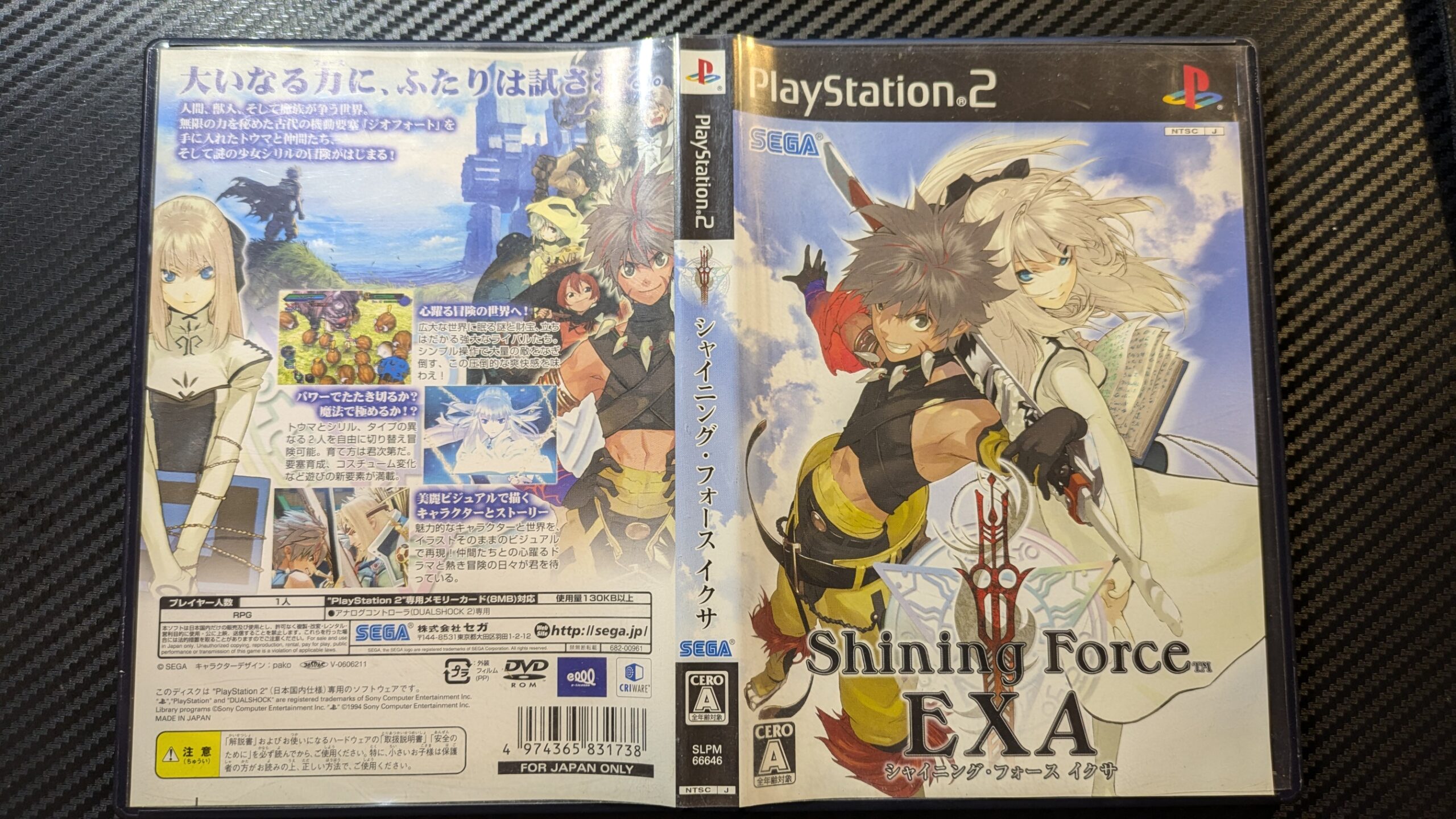 シャイニングフォースイクサ（PS2)を攻略プレイ | Vtuber紅ているの 
