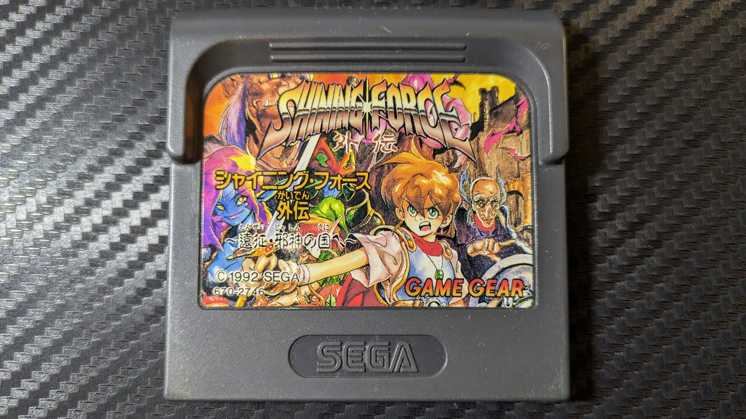 セガサターンソフト 23本セット メガCDシャイニングフォース（セガ 